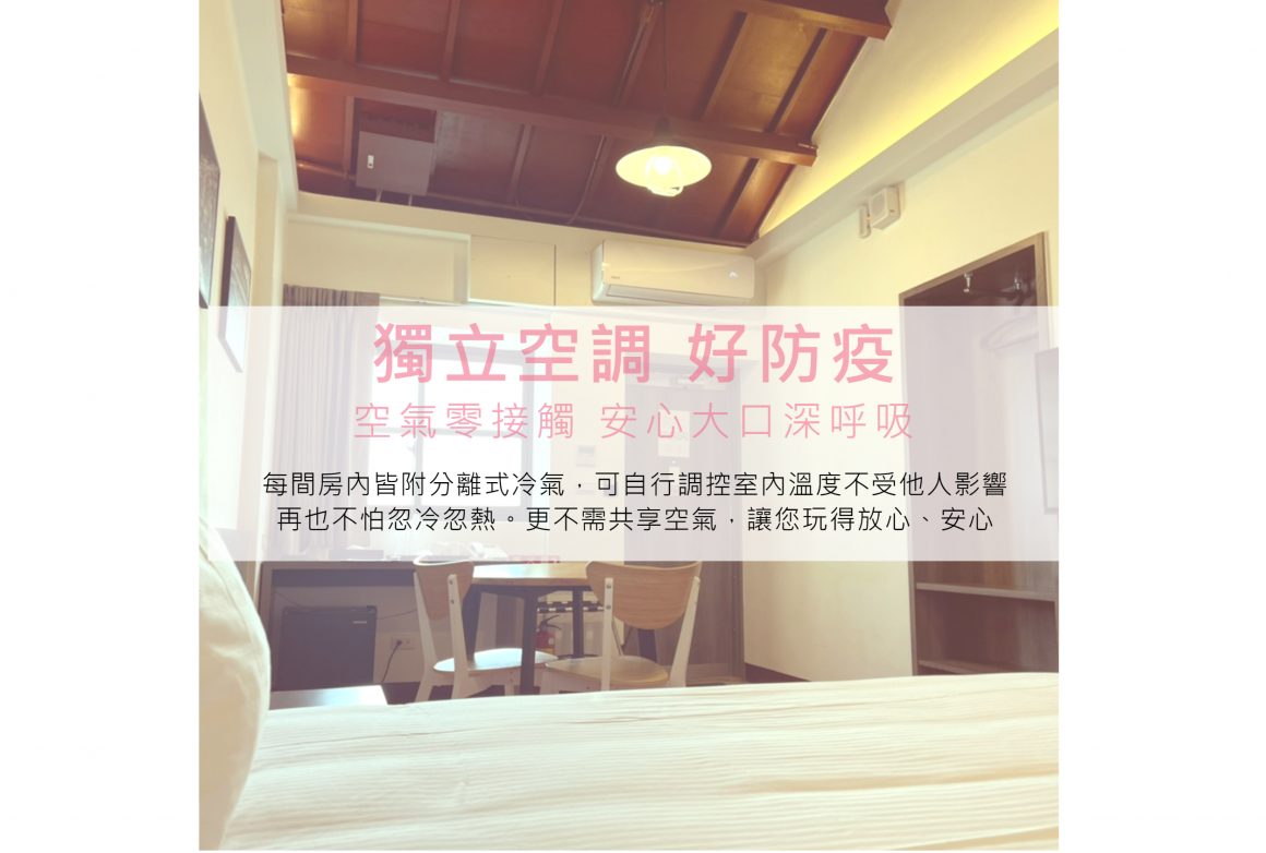 安心空氣0119更 安心空氣0119更