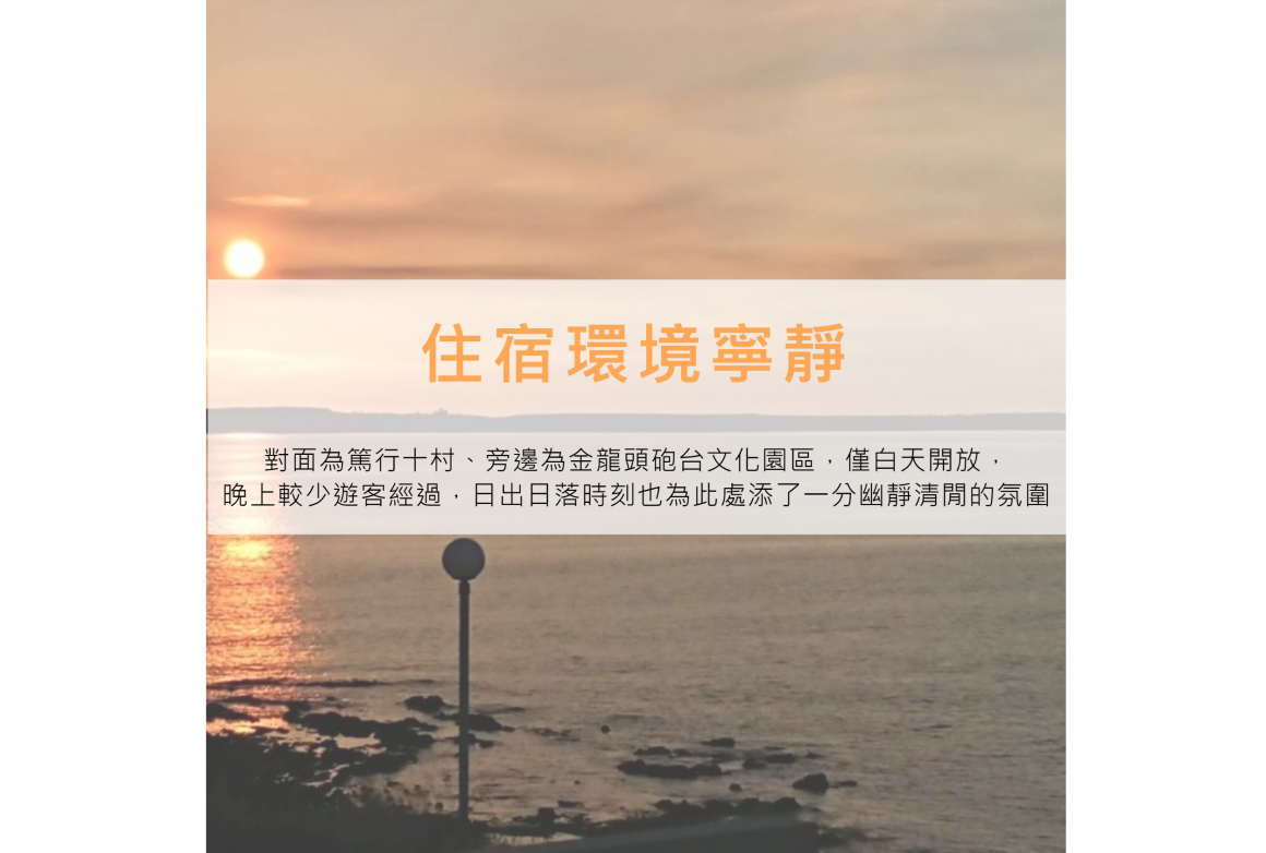 環境寧靜0119更 環境寧靜0119更