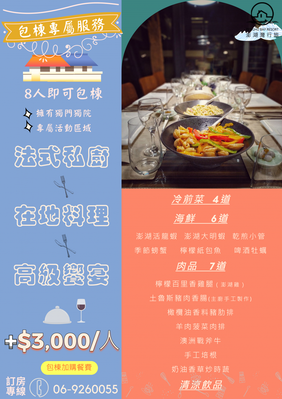 3000法料0223 3000法料0223