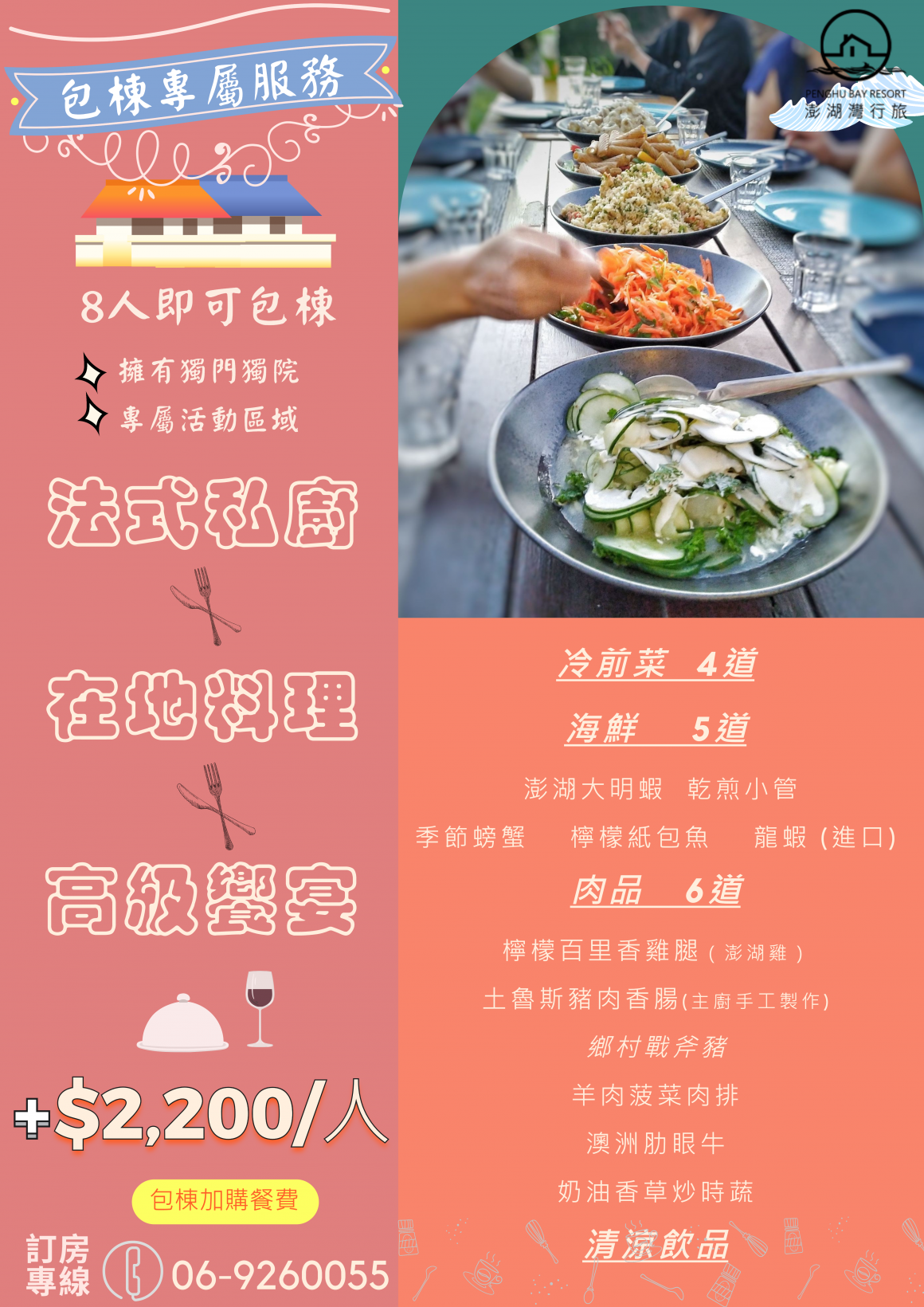 2200法料0223 2200法料0223