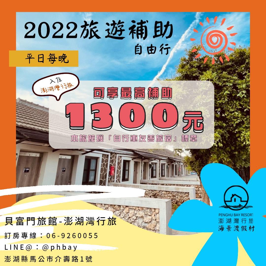 旅1300 旅1300
