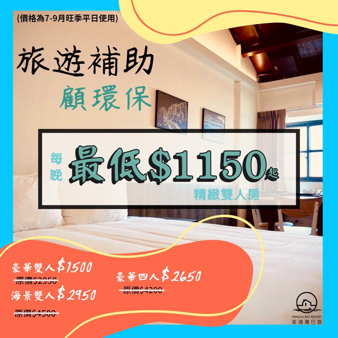 旅環 旅環